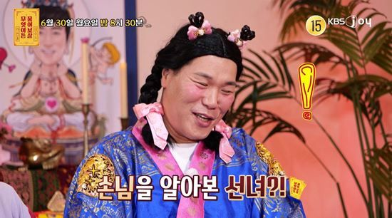 "서장훈한테 무례, 사과하고파"…'<b>이숙캠</b>' <b>바람남편</b>, 고개... 