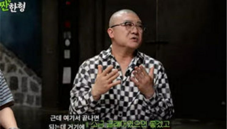 "가족을 위해 모든 걸 내려놓다: <b>염경환</b>, <b>베트남</b> 사업 철수 결정"