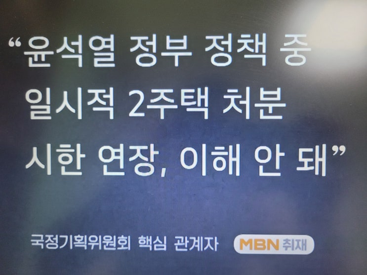 다시 줄어든다?/<b>이재명 정부</b> 부동산 <b>세제 개편</b> 핵심 요약