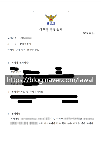  성범죄전문로펌, 피해 대응이 필요할 때 가장 먼저는