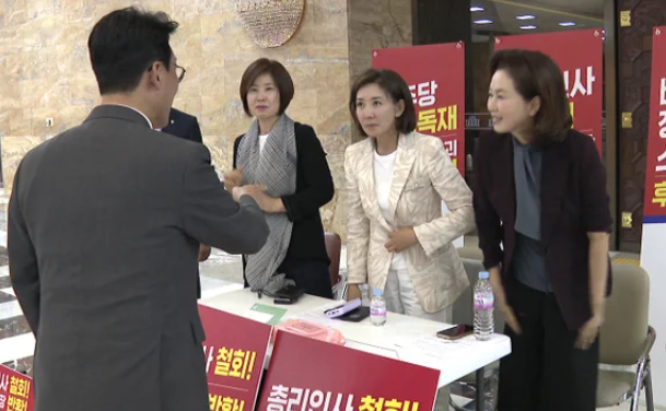 오늘의 정치 핫이슈! '<b>나경원 김민석</b> 설전' 왜 화제가 됐을까?