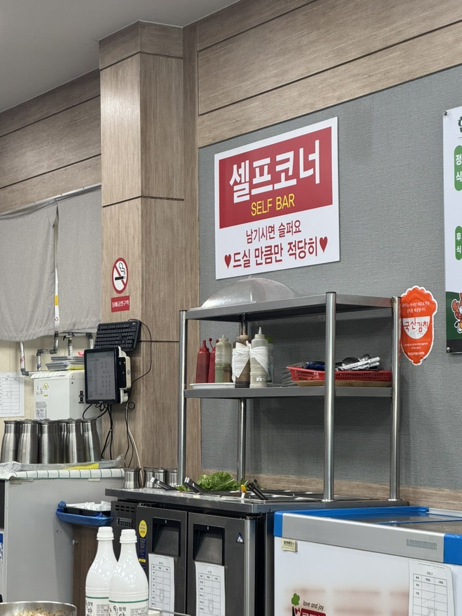 월야농협 하나로마트 사진 6