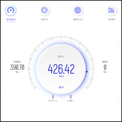 무선 인터넷 속도 측정 / 와이파이 확인 체크하는 3가지 방법 : 네이버 블로그
