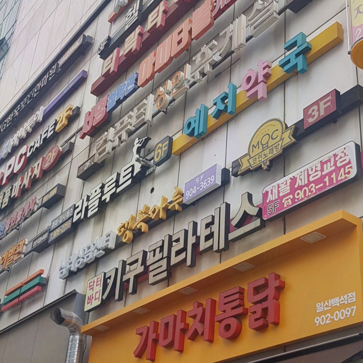  간판과현수막, 관악구간판으로 전시회의 퀄리티를 높이다