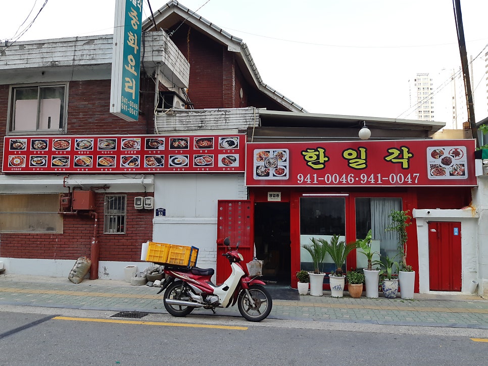 한일각 사진 2