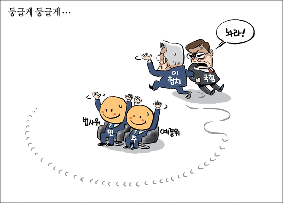 2025년 6월 30일(월) 주요 뉴스 요약 정리 (뉴스 클리핑/뉴스... 