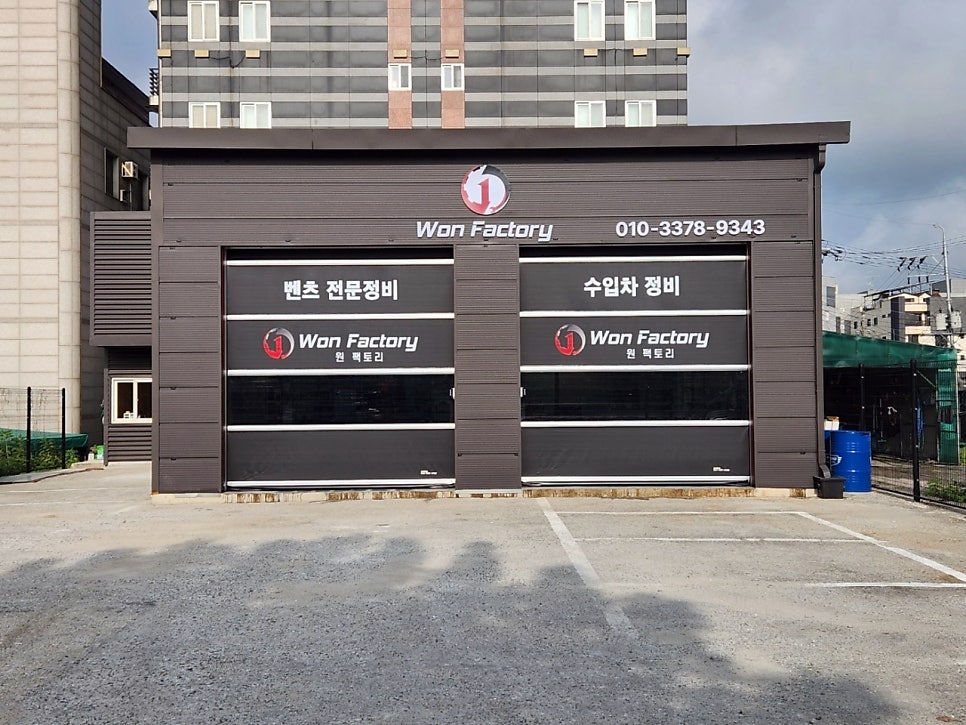 원팩토리 사진 1