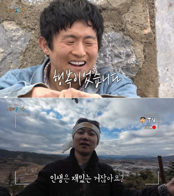 🌍 “광명이 비추길…” 기안84·이시언의 여정 마무리… ‘태계일주 4’ 아쉬운 시청률로 종영