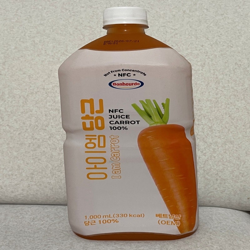 보넬드 아이엠 당근주스 비타민A 맛있게 챙기기