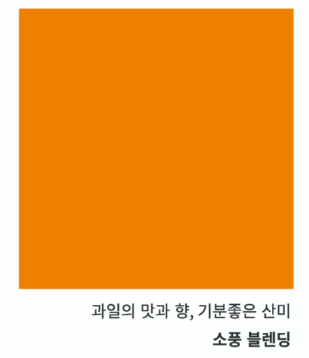  제주도 카페 "원두 납품"