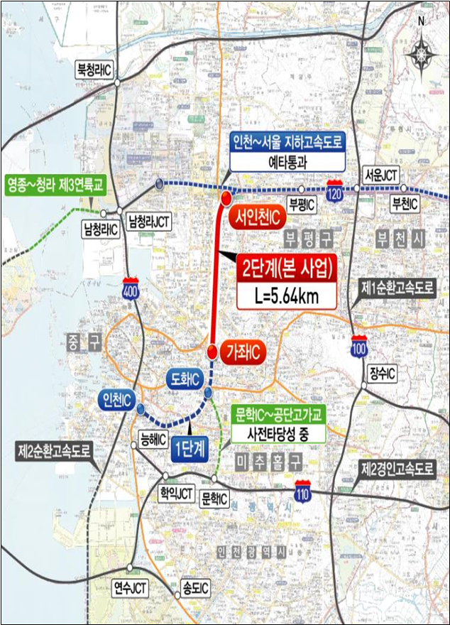  인천대로 일반화 2단계 도로개량 사업에 포스코이앤씨 컨소시엄 선정 [한국철도일보]