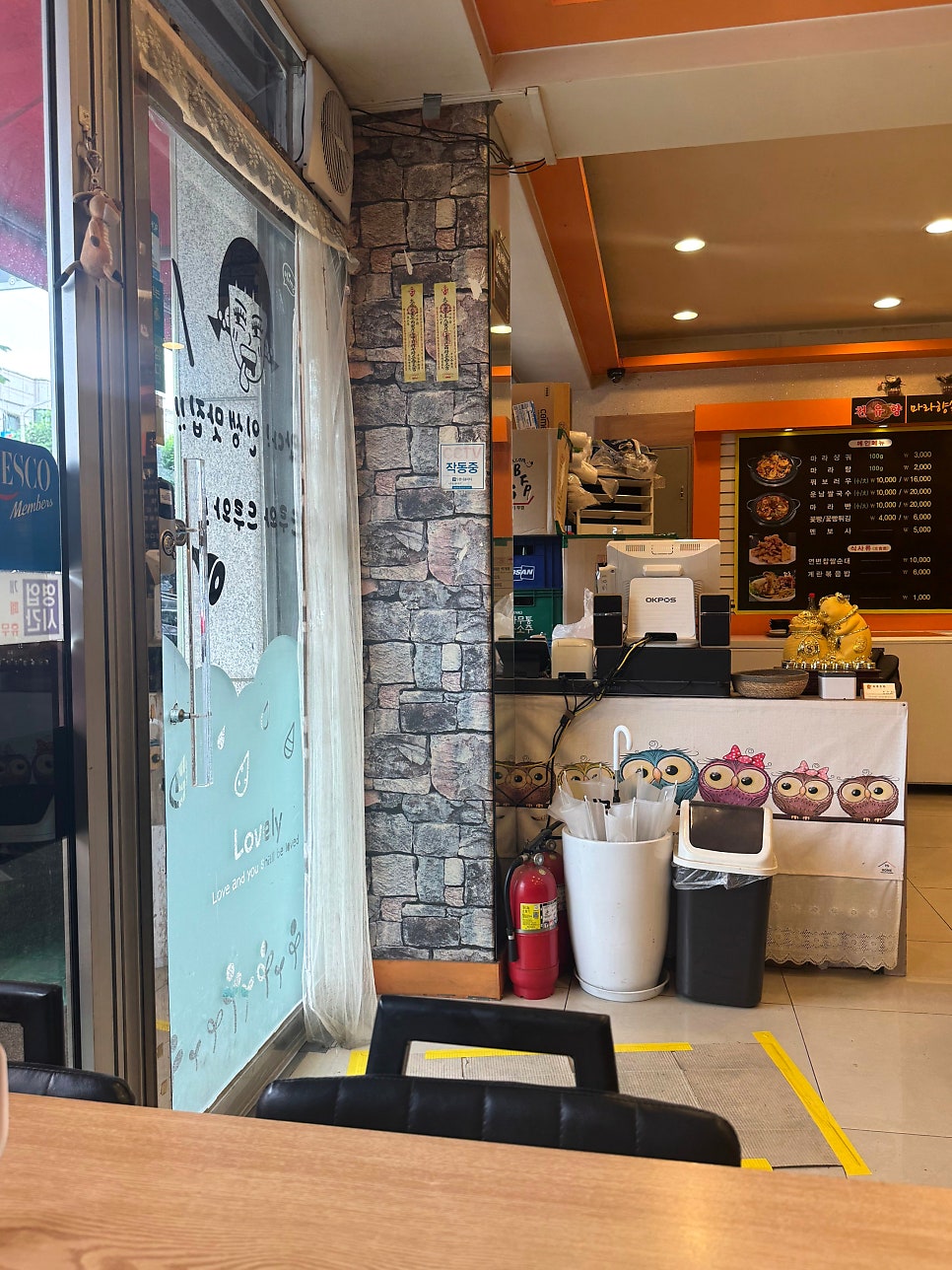 천유향마라향솥 상록수점 사진 3