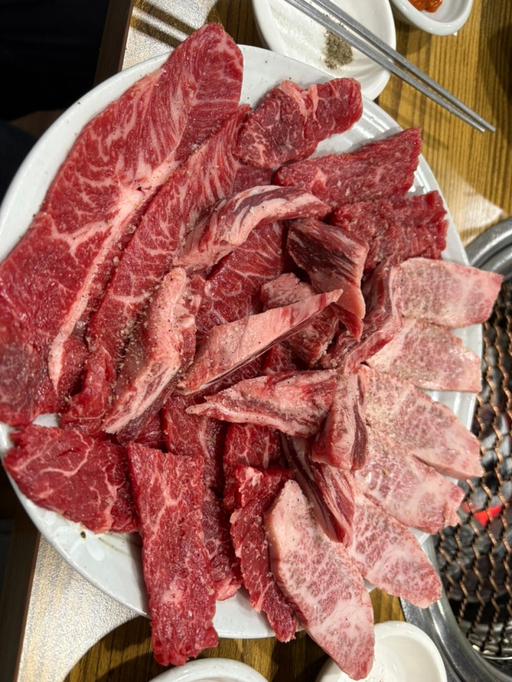  소고기 맛집