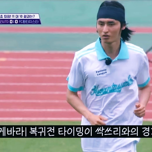 vs 싹쓰리 치열한 무승부 <b>감독</b>들의 전략과 <b>선수</b>들의 투혼