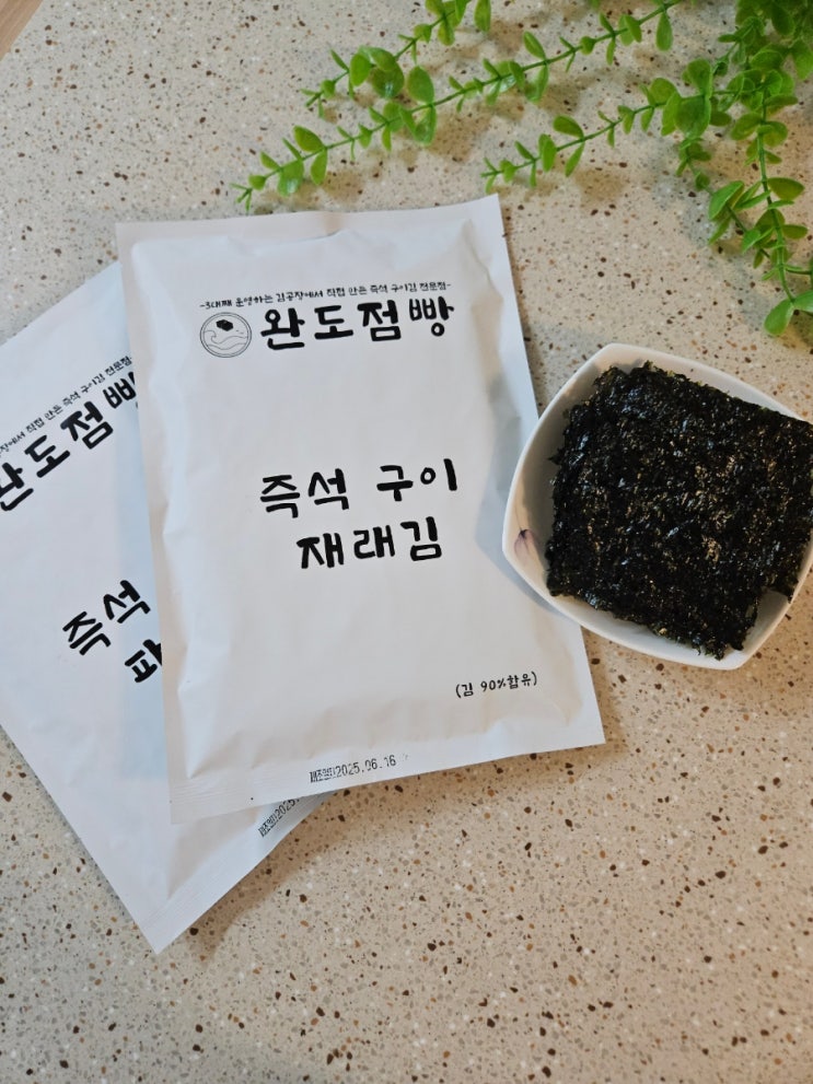  완도점빵 즉석구이 파래김 + 즉석구이 재래김 + 즉석구이 곱창김 + 김부각