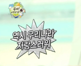  흉기 난동 지도에 찍힌 우리 동네 투자 1순위 단지가 ‘퇴거 1순위’로 바뀌는 순간