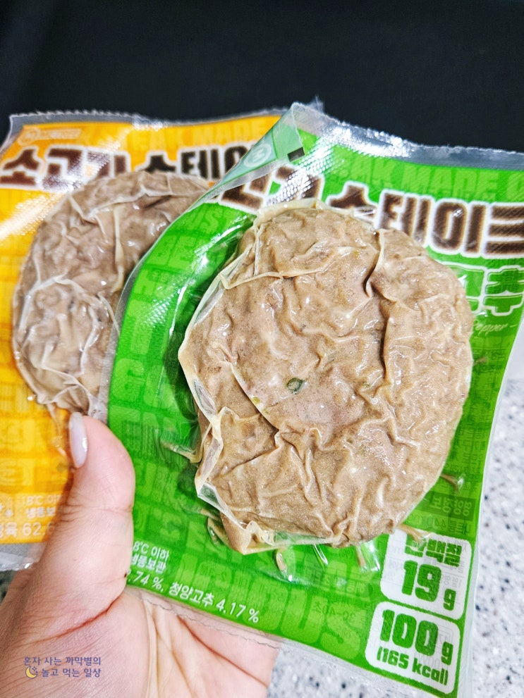 소고기스테이크 간편한 고단백스테이크추천 미트리
