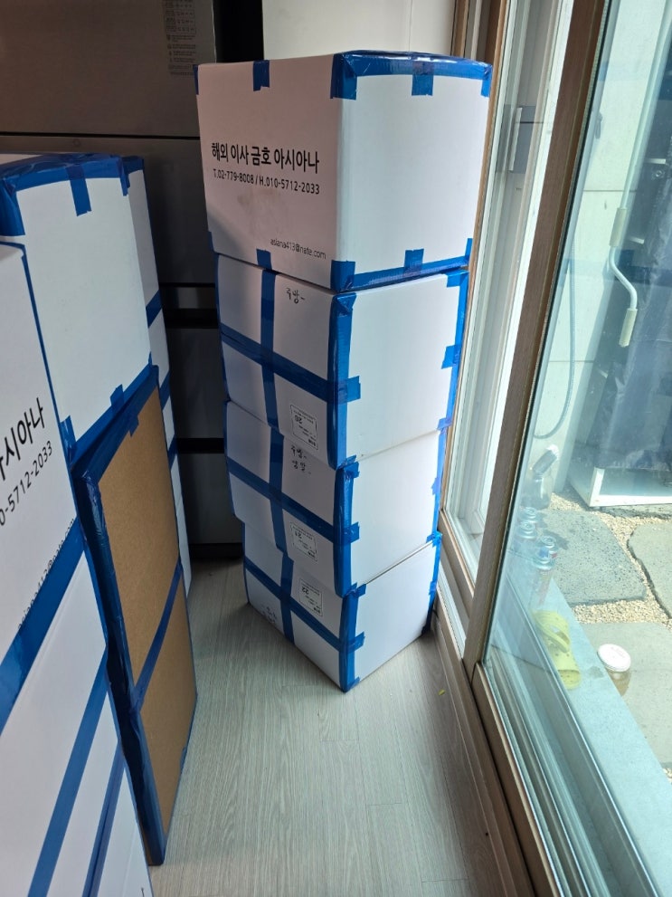 해외이사 만족했던 후기 궁금하다면