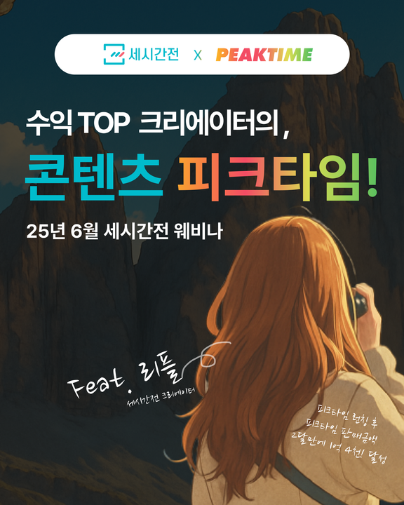 블로그 cps 강의 기다리셨던 분들 거기.. 계시나요
