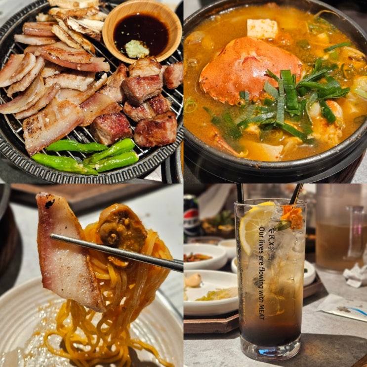  진해 맛집 안민 진해 고기집 목살 삼겹살 항정살 후기