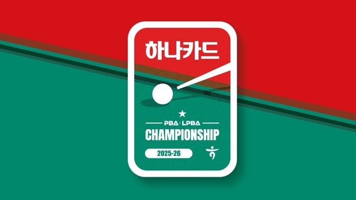 스포츠다. <b>하나카드 챔피언십</b> 2025-26 PBA, LPBA 총정리.