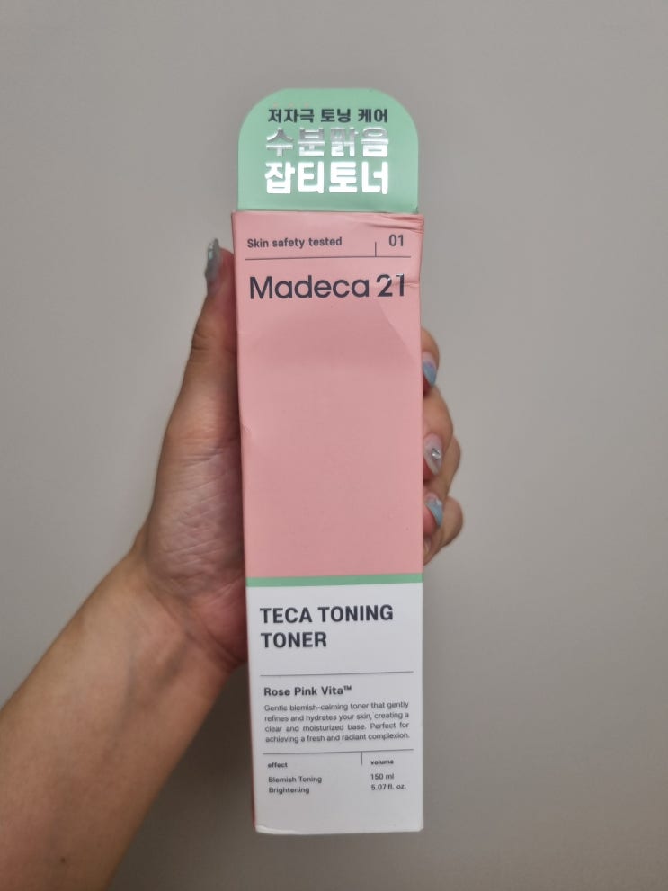  다이소 기미 잡티 잡는 3가지 스킨케어템 내돈내산 리뷰- 마데카21 테카 토닝 토너, 본셉 비타씨 크림, 본셉 비타씨 동결 건조 더블샷 앰플 키트