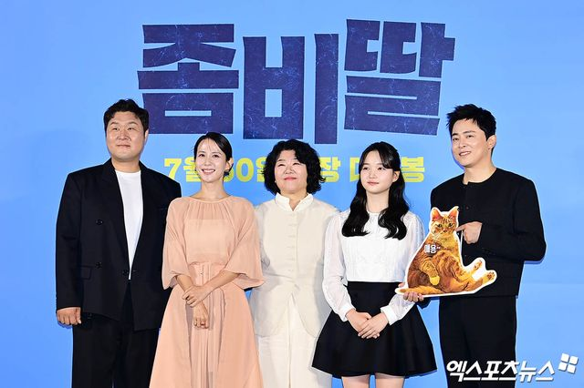  이정은·조여정, 갑을관계 바뀌었다 "사모님으로 모셨는데…" (엑's 현장)[종합]