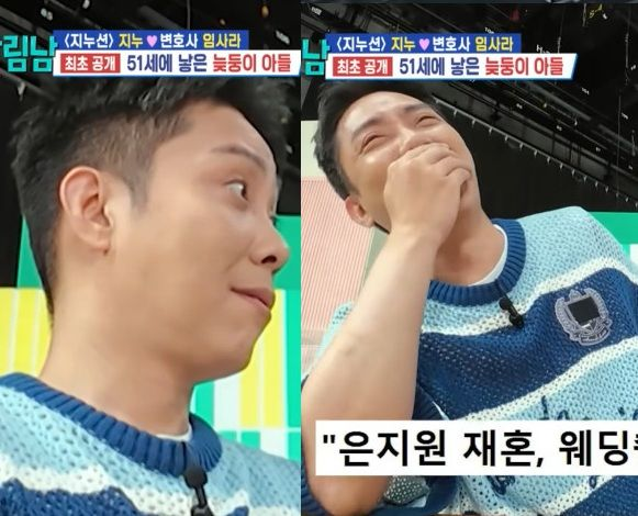 '9살 연하' <b>은지원</b>, <b>재혼</b>하자마자 <b>2세</b> 압박? "기대하겠다... 