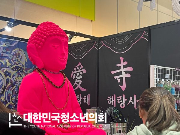 지루한 불교는 옛말, ‘힙한 불교’에 열광하는 MZ세대