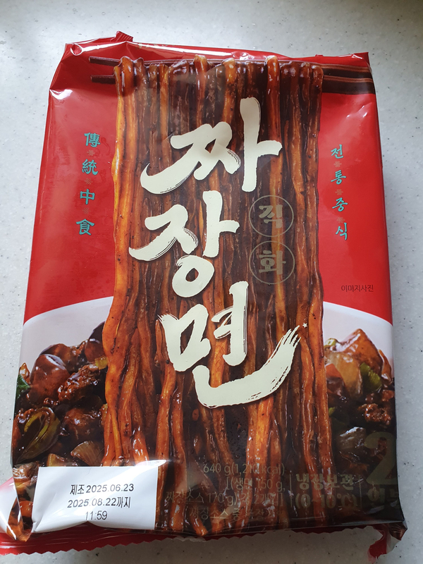  여름엔 시원한 묵사발과 뜨거운 짜장면이지 | 이마트 노브랜드 도토리 묵사발&직화 짜장면 리뷰