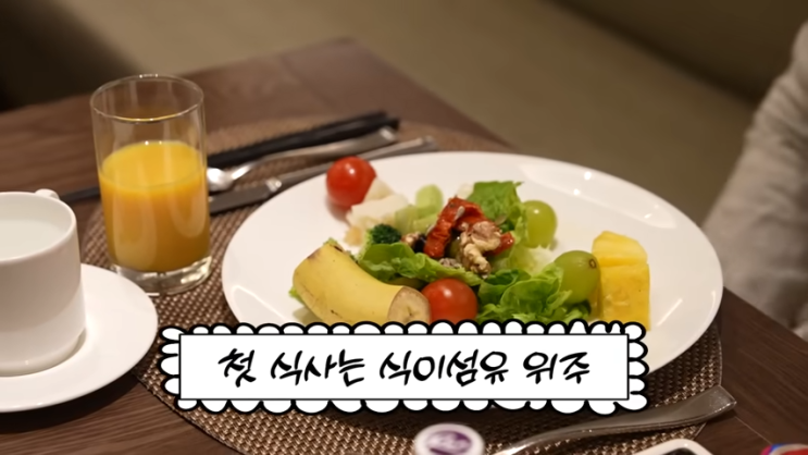 순풍 선우용녀 호텔 조식 건강식 아침식사 사장님 당나귀 귀 신종철 셰프 앰배서더 서울 풀만 호텔