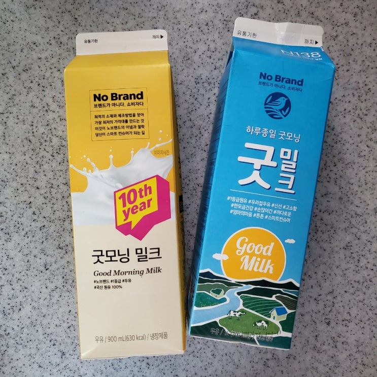  노브랜드 굿밀크/굿모닝밀크_국산우유 100% 함량, 맛은 그대로!