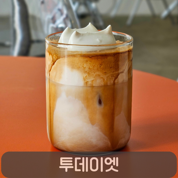 도안동 카페 투데이앳, 아인슈페너 라떼와 에스프레소 세트 후기