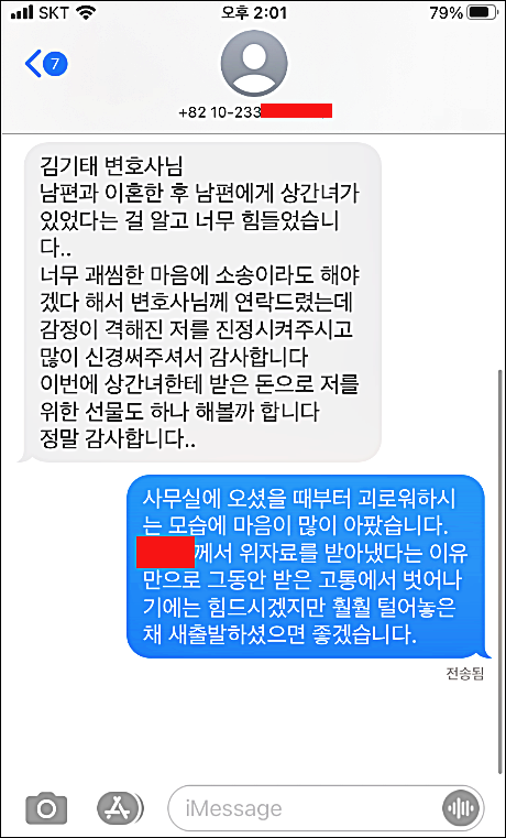 전주변호사사무실 해결전략은 관련 사진