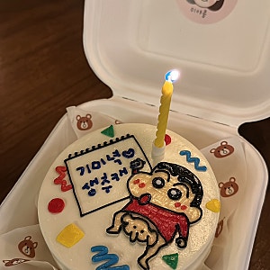 금손 사장님 계신 부산 사하구 레터링 케이크 맛집, 미야콩 (내돈내산)