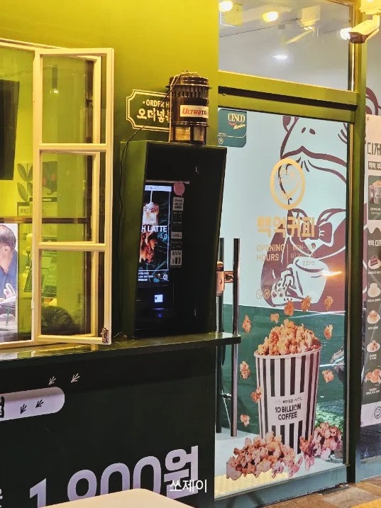 백억커피 전남장성점 사진 6