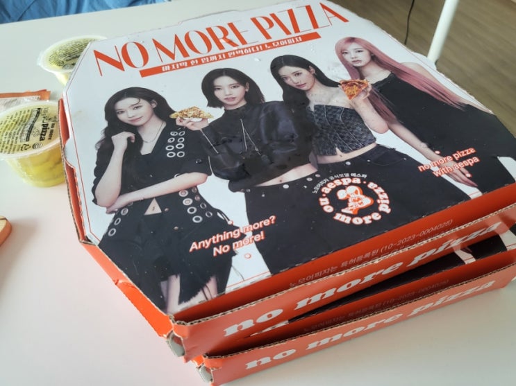  에스파가 선택한 노 모어 피자 신메뉴, 옥수수 새우, 콰트로 불고기 리얼 후기