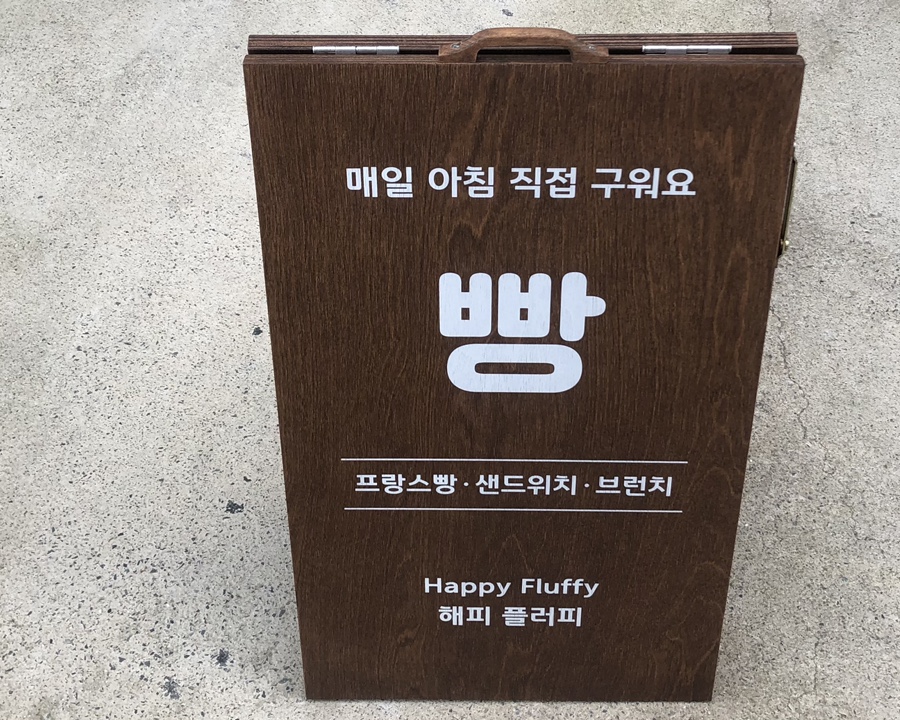 Haepipeulreopi photo 5