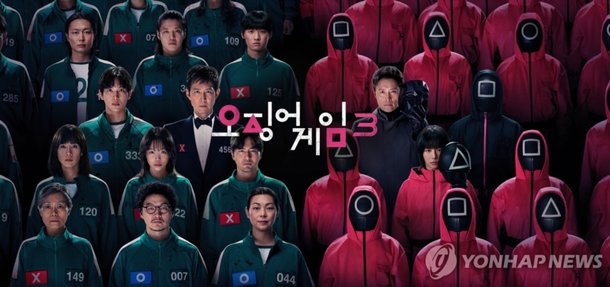<b>오겜3</b> 혹평 | <b>이정재</b> 회사 주가 하락