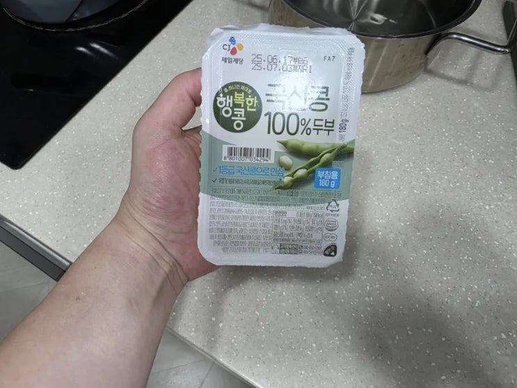  야밤에 나홀로 강아지 수제간식 만들기 전자렌지 두부과자였지만 마무리는 건조기행. . .