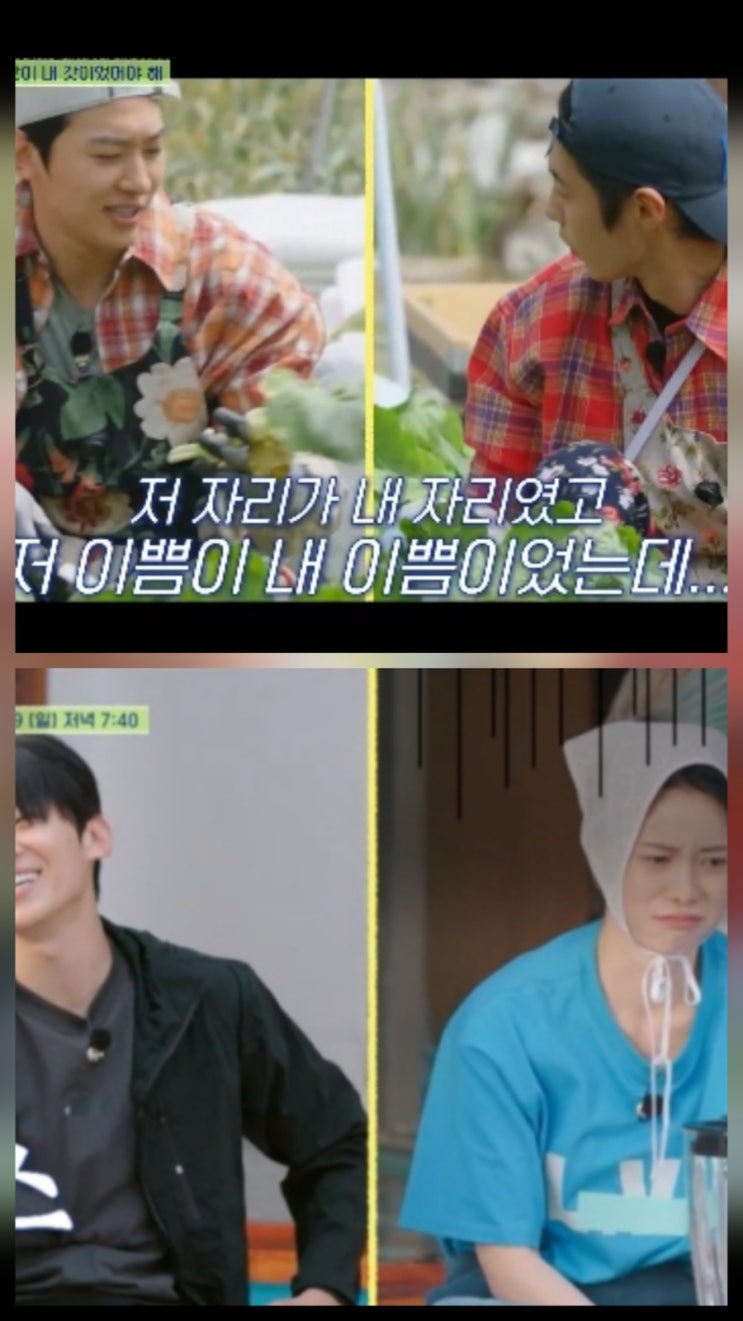 덱스 이재욱 질투 언니네 산지직송2 12회 리뷰 덱스 이재욱 질투 언니네 산지직송2 12회 리뷰