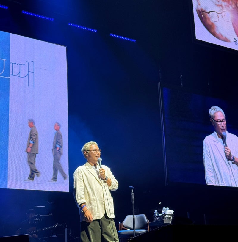 이제 노랑머리된 윤종신 아저씨 2025콘서트 "그때" 4회차 후기, 서울 셋리스트, 우리금융아트....