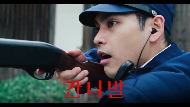 92. 드라마 <간니발 시즌1 (GANNIBAL, 2024)>
