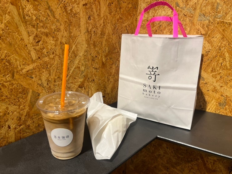  오사카 난바 식빵 소금빵 맛집 사키모토 베이커리(feat,사키모토 코히)