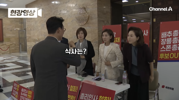 '<b>김민석 지명 철회</b>' 농성장 찾은 김민석 후보자! 나경원 의원과... 