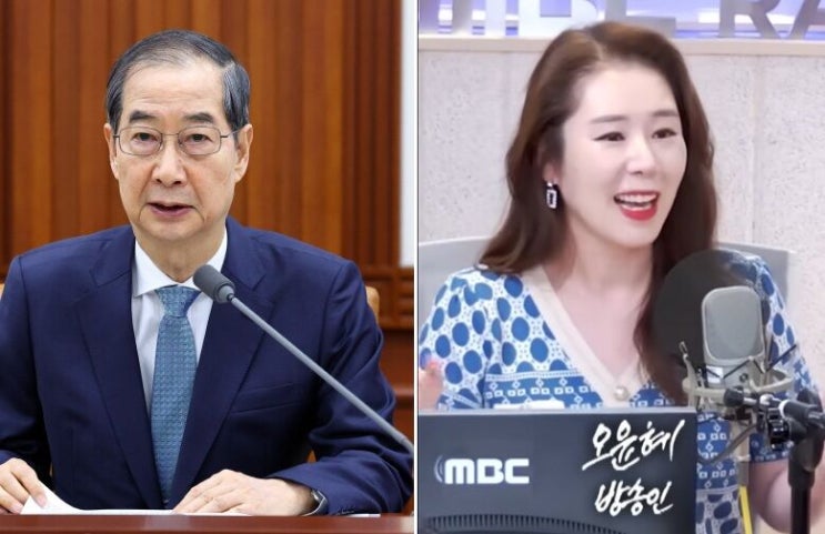  한덕수 전 총리, 오윤혜 고소! 어디서부터 꼬인 걸까?