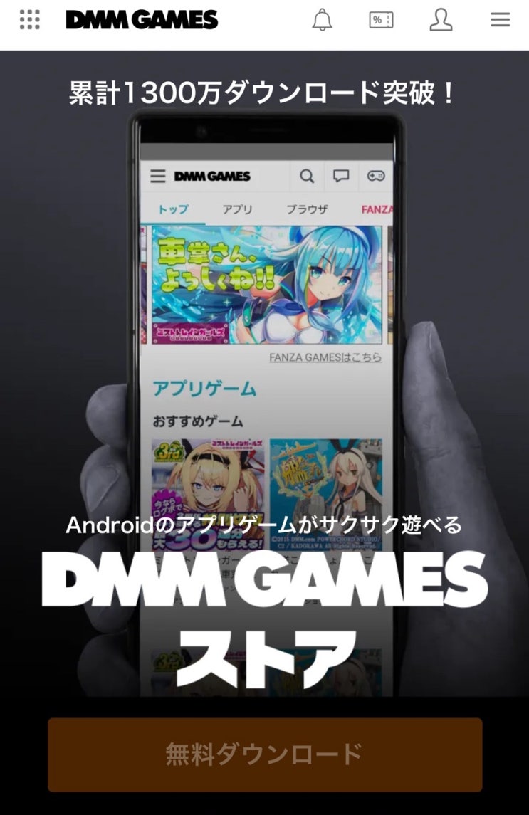 일본 게임 영상 만화까지 한 방에  DMM 포인트 코드로 즐기는 일본 콘텐츠 라이프