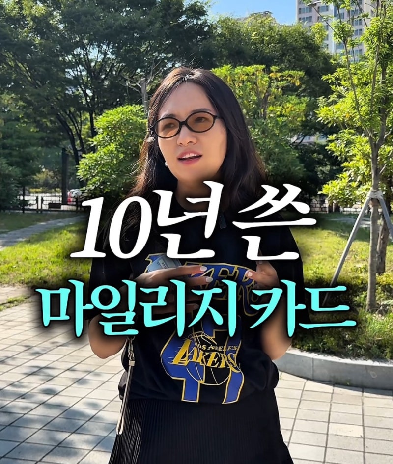 마일리지 카드 TOP7 전격비교 공항라운지 PP카드 프리미엄 대한항공 스카이패스 카드