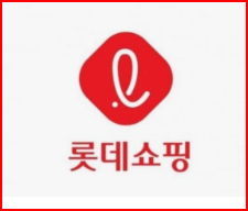 롯데쇼핑 25년 2분기 배당금 배당일 배당기준일 배당락일 알아보자