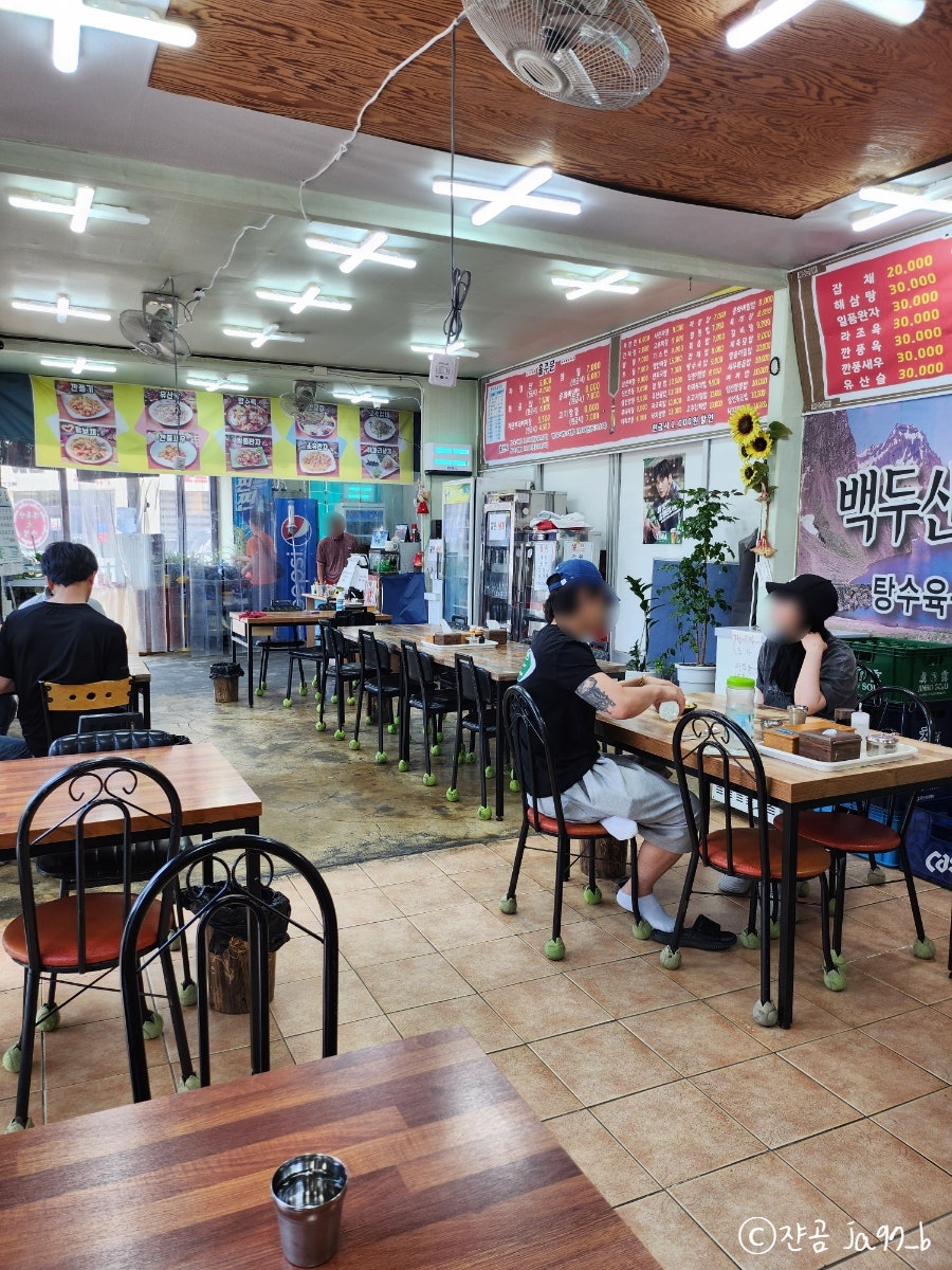 백두산대반점 사진 5